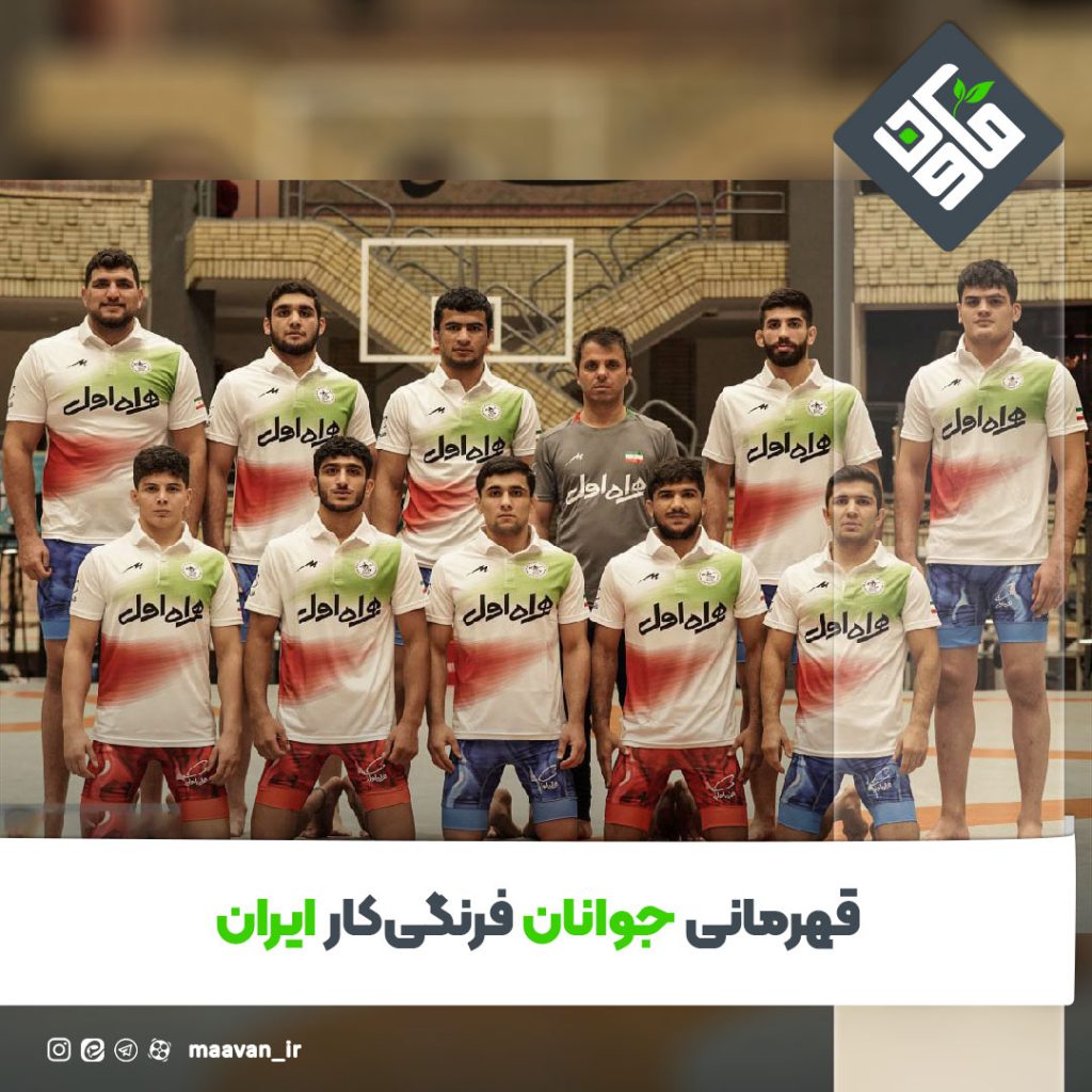 اخبار خوب هفته – ۱۴۰۱/۰۷/۲8