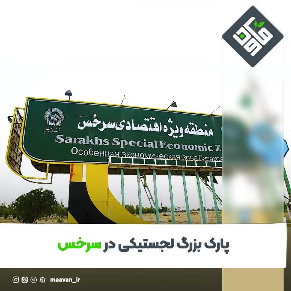 اخبار خوب هفته – ۱۴۰۱/۰8/05