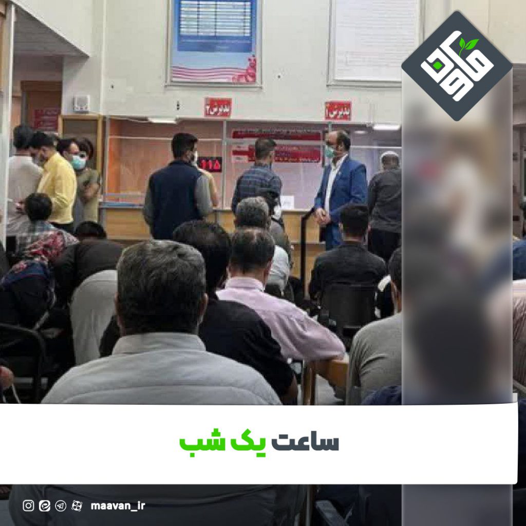 اخبار خوب هفته – ۱۴۰۱/۰8/05