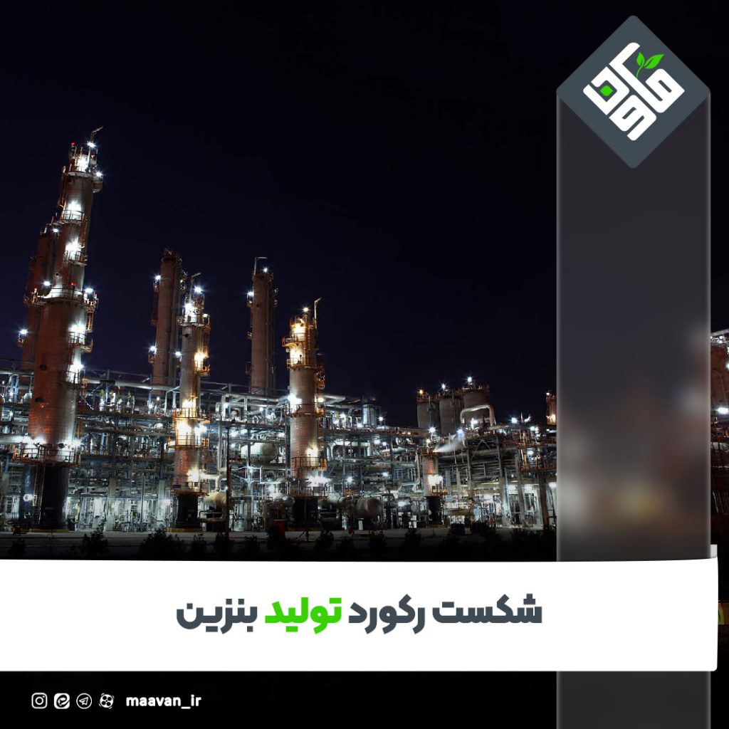 اخبار خوب هفته – ۱۴۰۱/۰۸/12