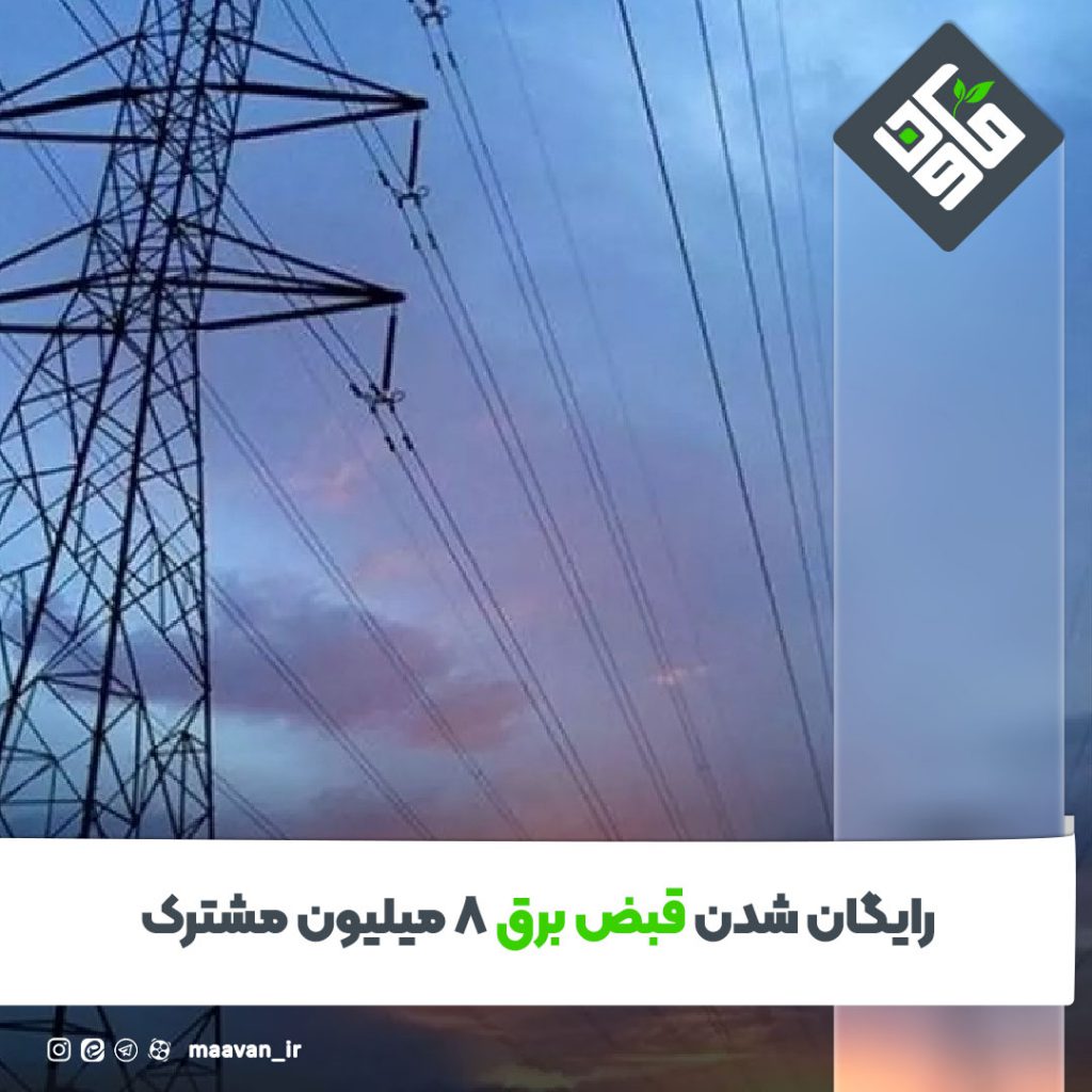 اخبار خوب هفته – ۱۴۰۱/۰۸/12