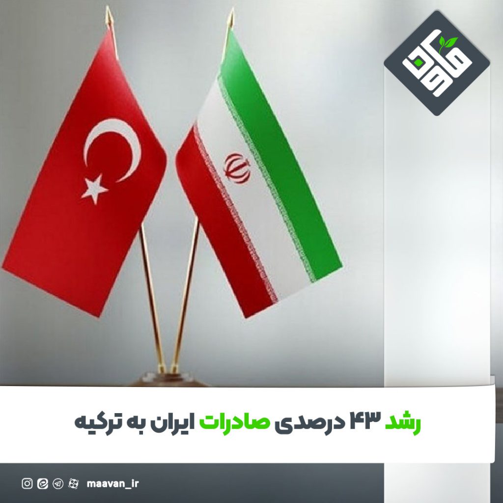 اخبار خوب هفته – ۱۴۰۱/۰۸/12