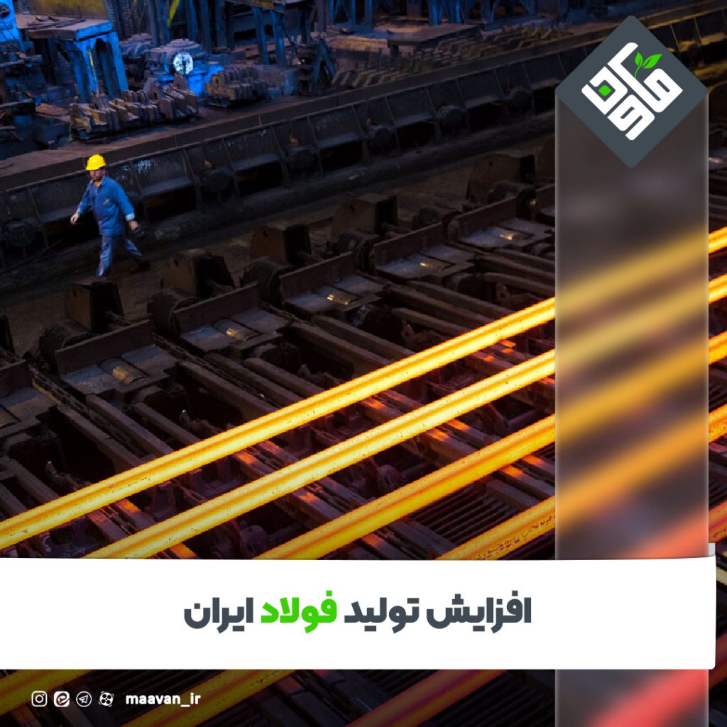 اخبار خوب هفته – ۱۴۰۱/۰۸/12