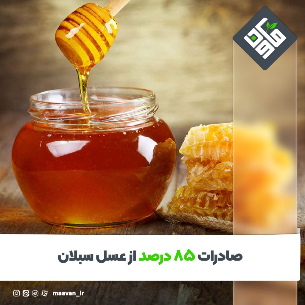 اخبار خوب هفته – ۱۴۰۱/۰9/03