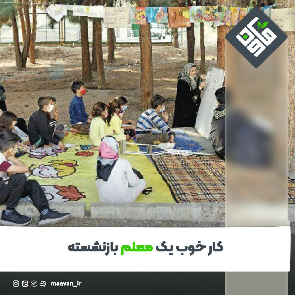اخبار خوب هفته – ۱۴۰۱/۰۸/12