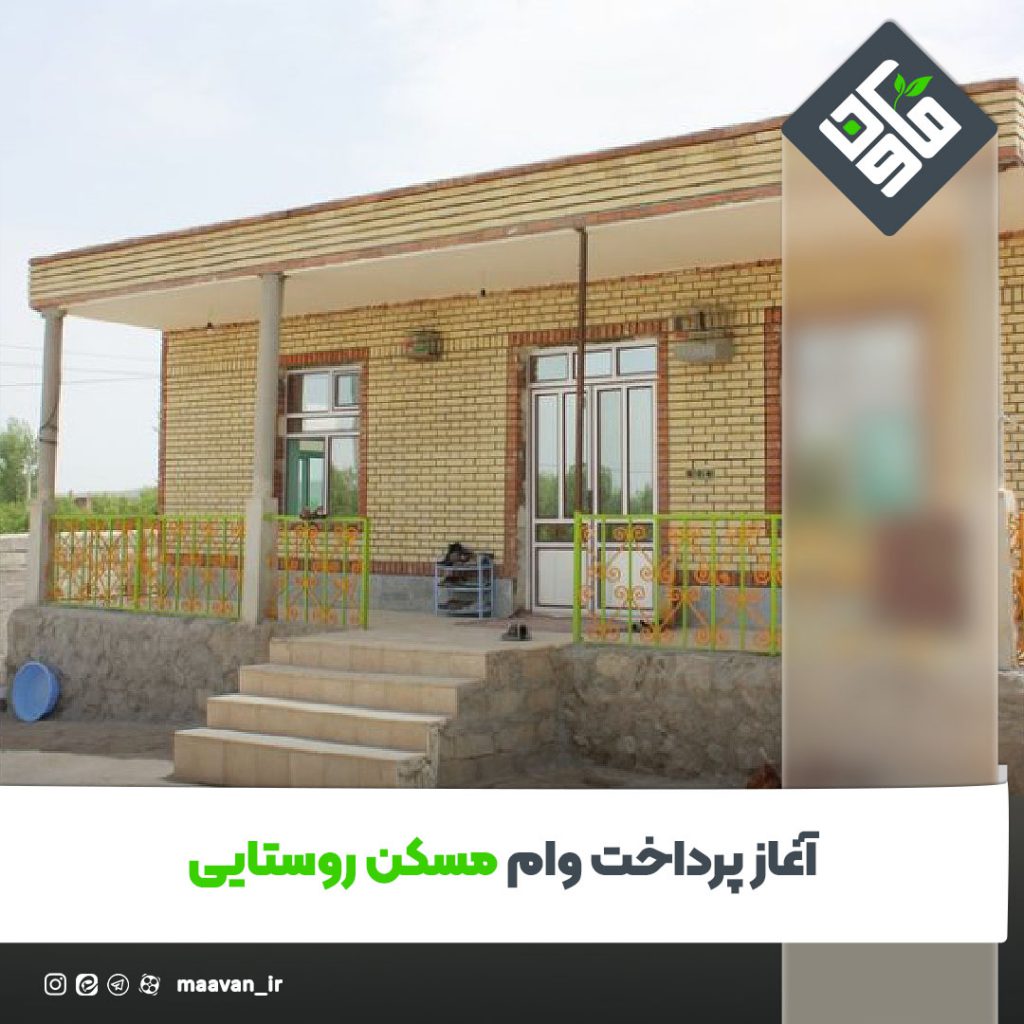 اخبار خوب هفته – ۱۴۰۱/۰۸/۱9