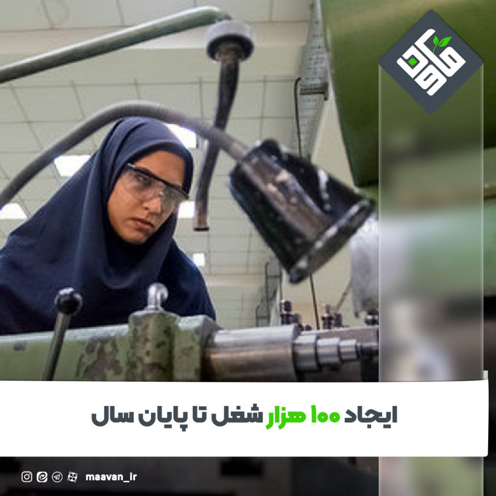 اخبار خوب هفته – ۱۴۰۱/۰۸/۱9