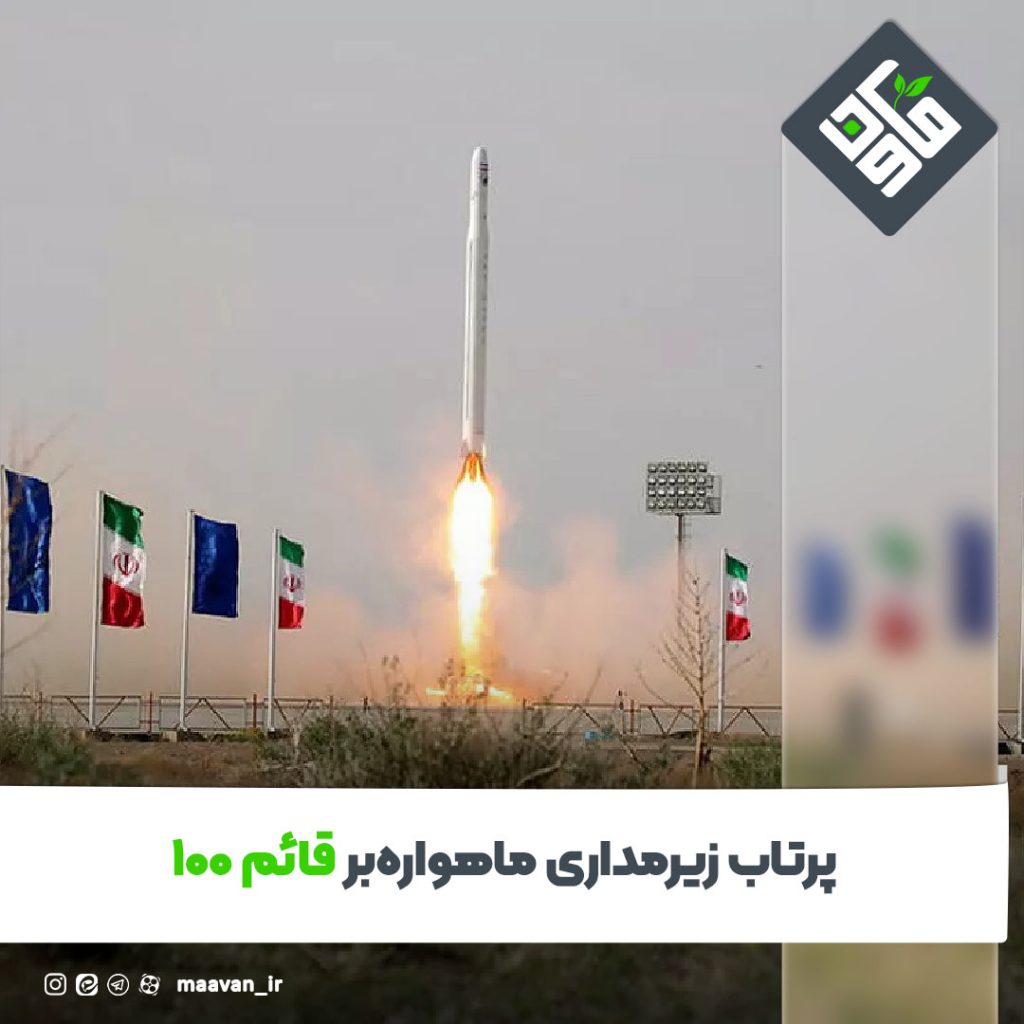 اخبار خوب هفته – ۱۴۰۱/۰۸/۱9