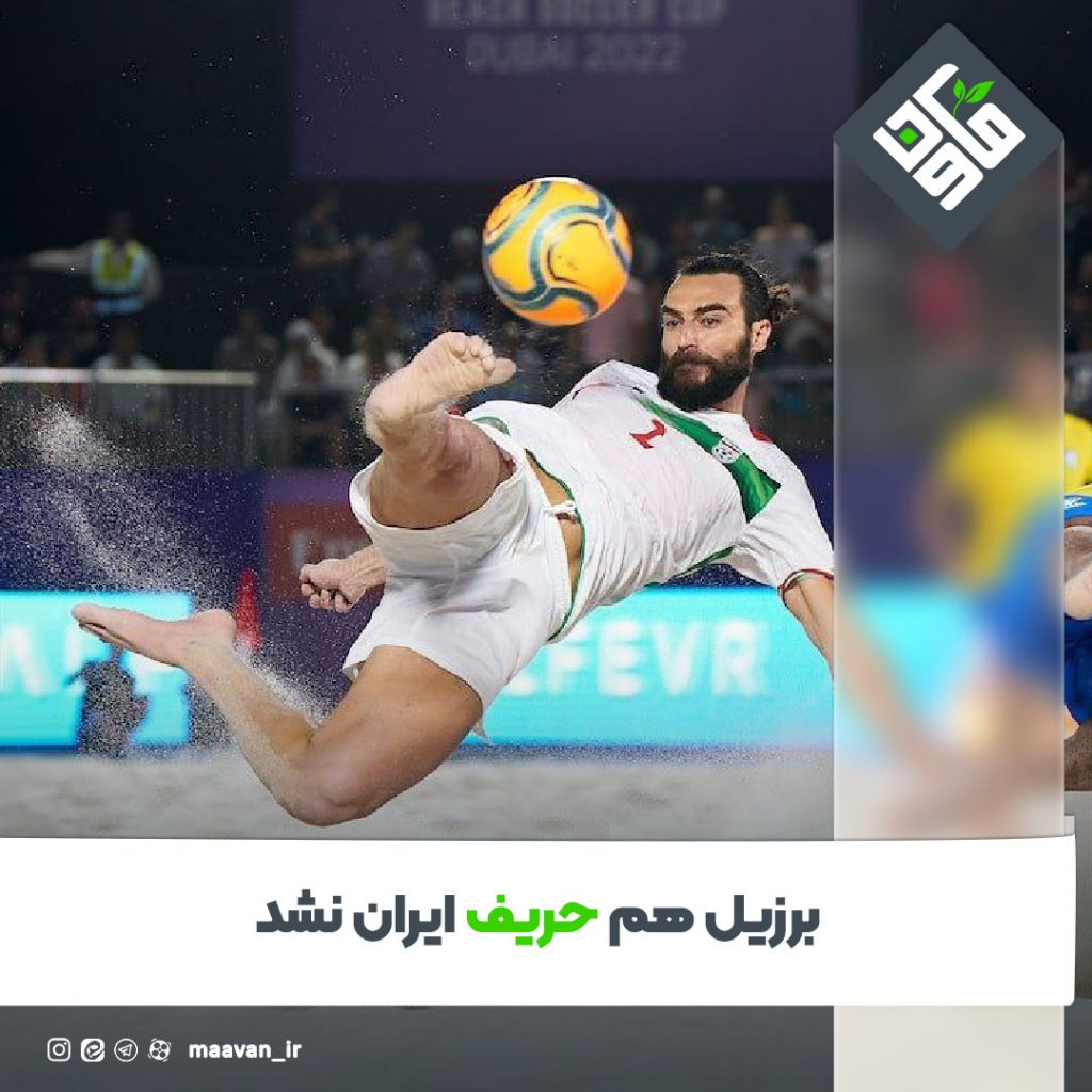 اخبار خوب هفته – ۱۴۰۱/۰۸/۱9