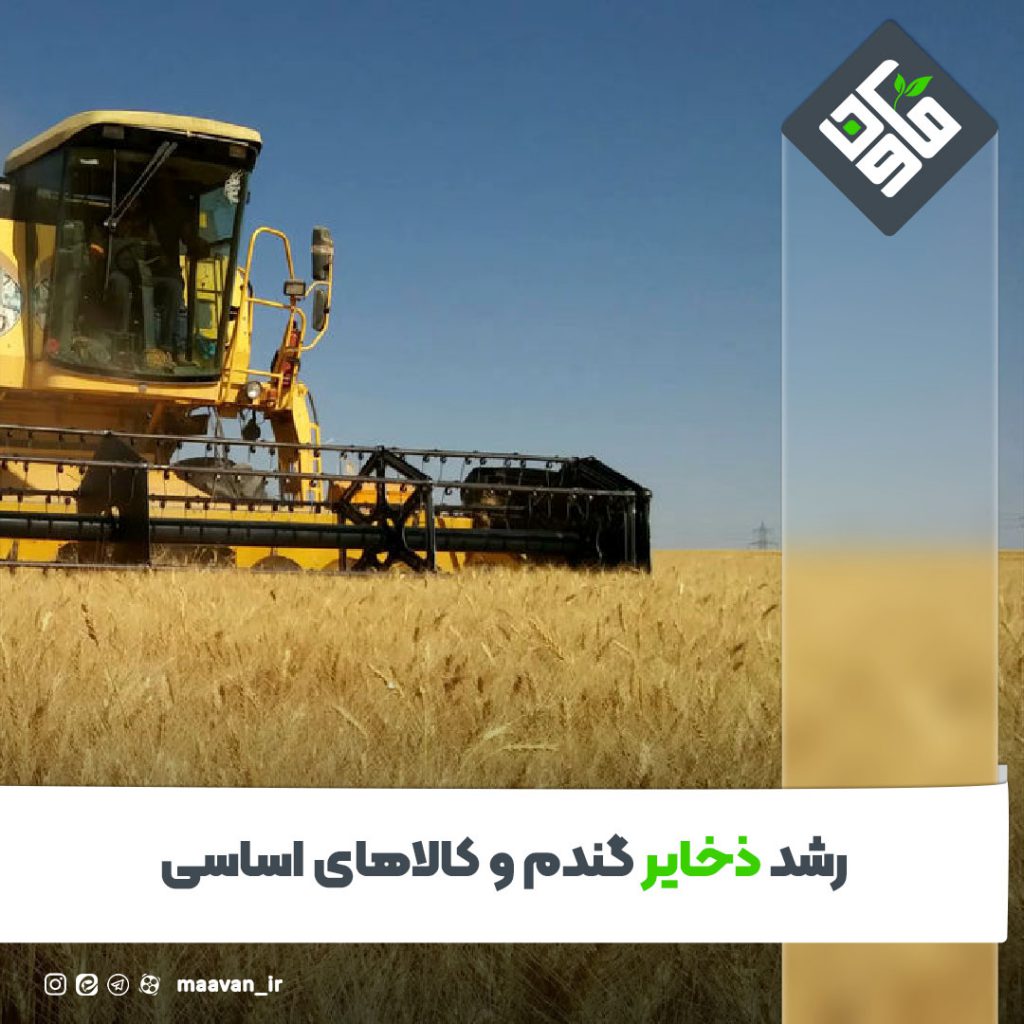 اخبار خوب هفته – ۱۴۰۱/۰۸/۱9