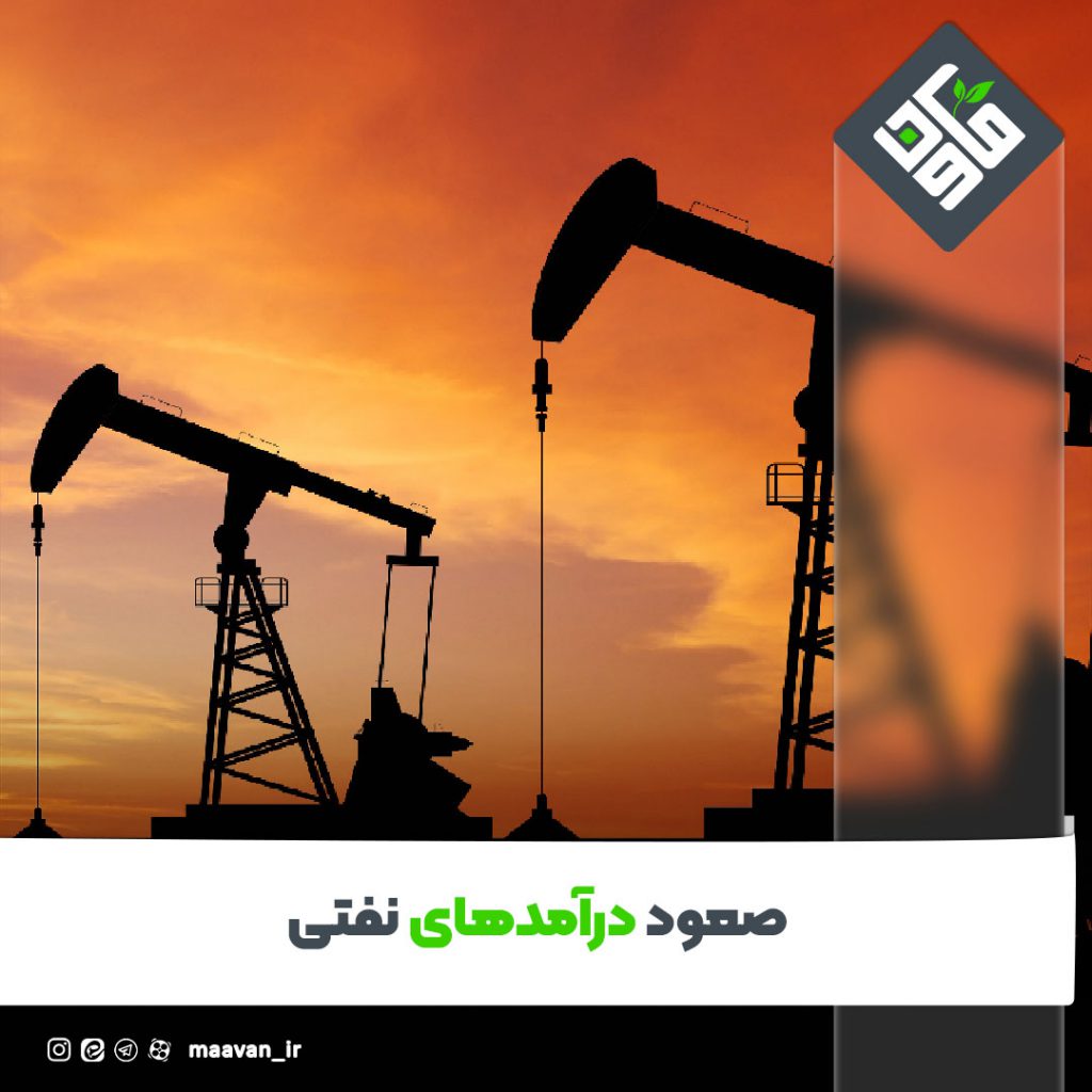 اخبار خوب هفته – ۱۴۰۱/۰۸/۱9