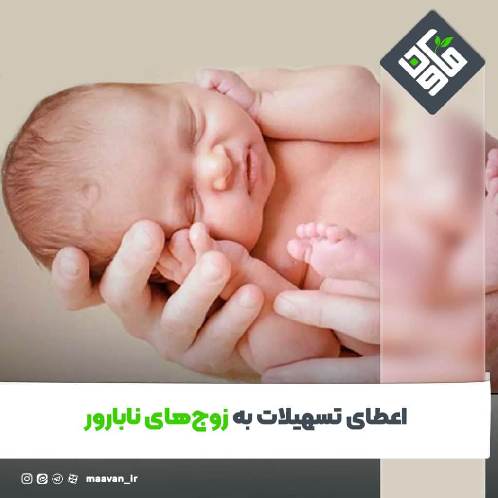 اخبار خوب هفته – ۱۴۰۱/۰۸/۱9