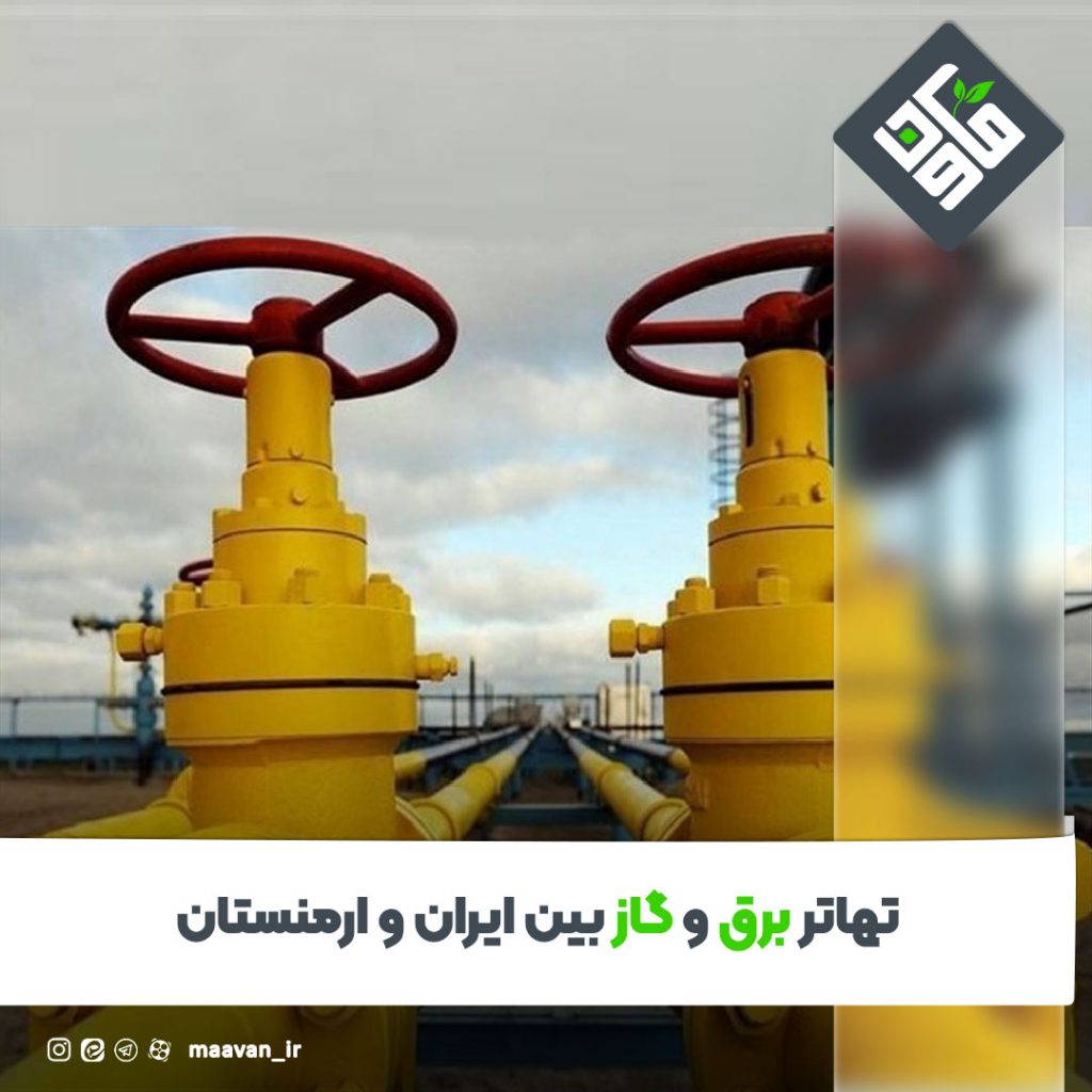اخبار خوب هفته – ۱۴۰۱/۰۸/۱9
