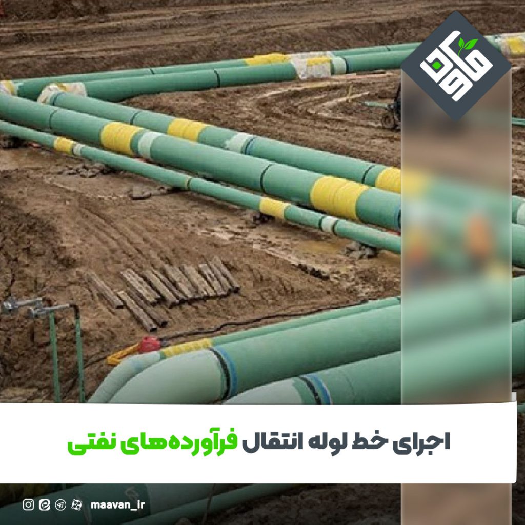 اخبار خوب هفته – ۱۴۰۱/۰۸/۱9