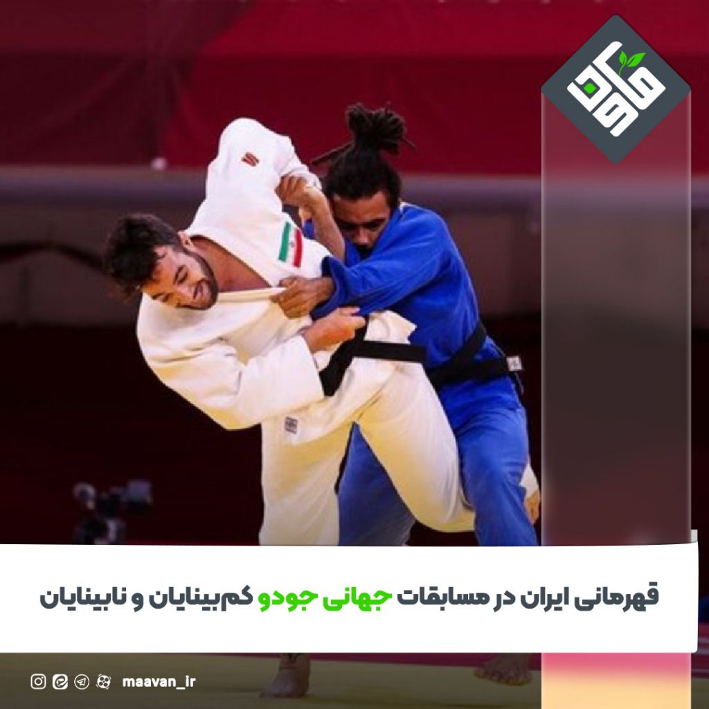 اخبار خوب هفته – ۱۴۰۱/۰۸/۱9