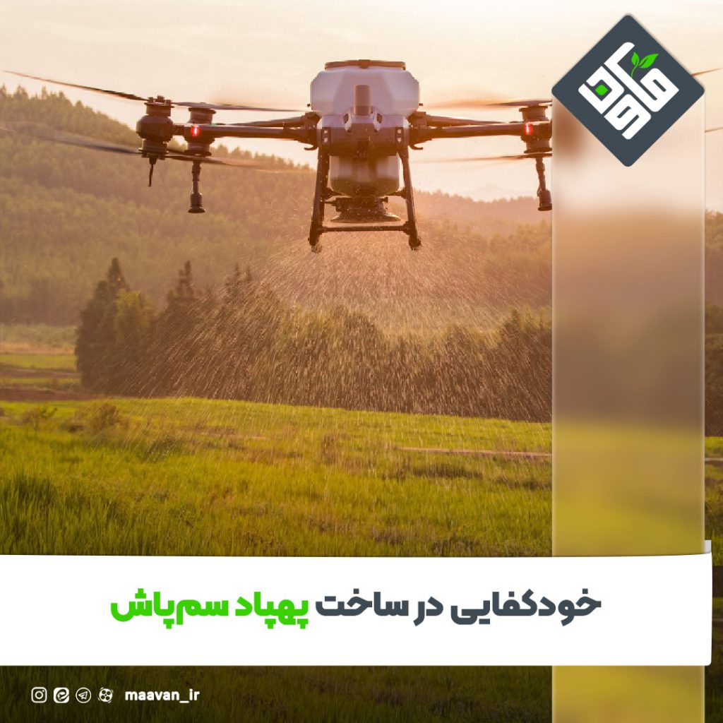 اخبار خوب هفته – ۱۴۰۱/۰۸/26