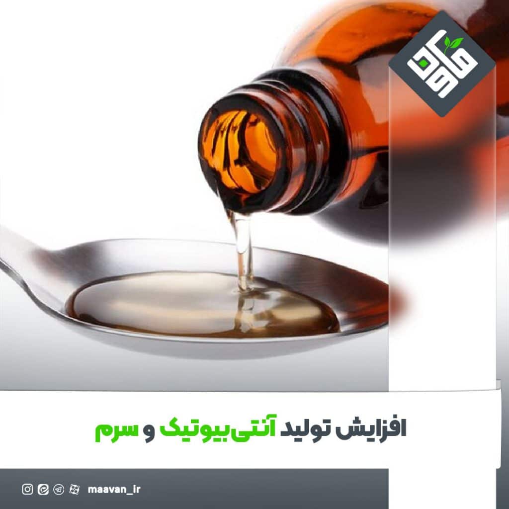 اخبار خوب هفته – ۱۴۰۱/۰۸/26