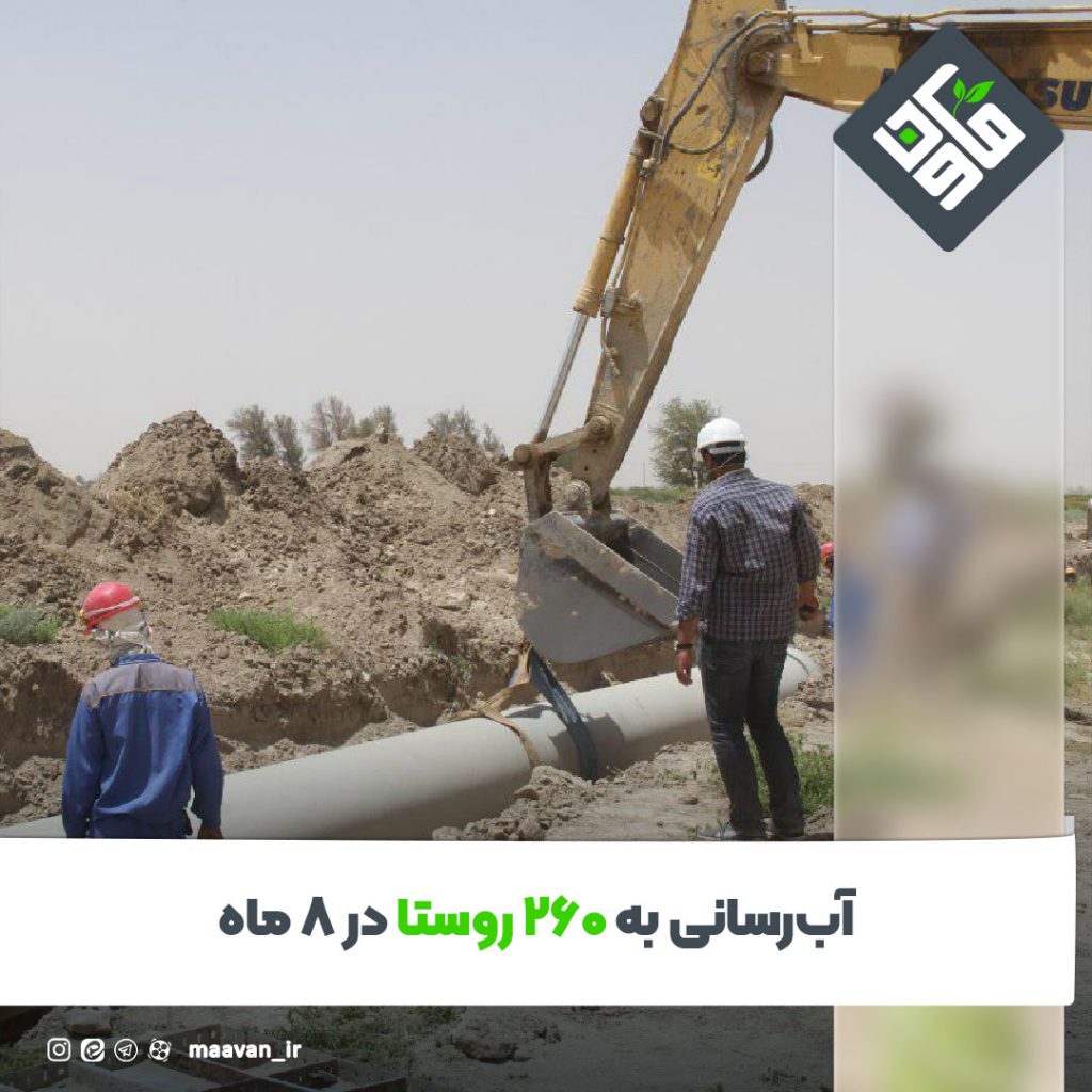 اخبار خوب هفته – ۱۴۰۱/۰۸/26