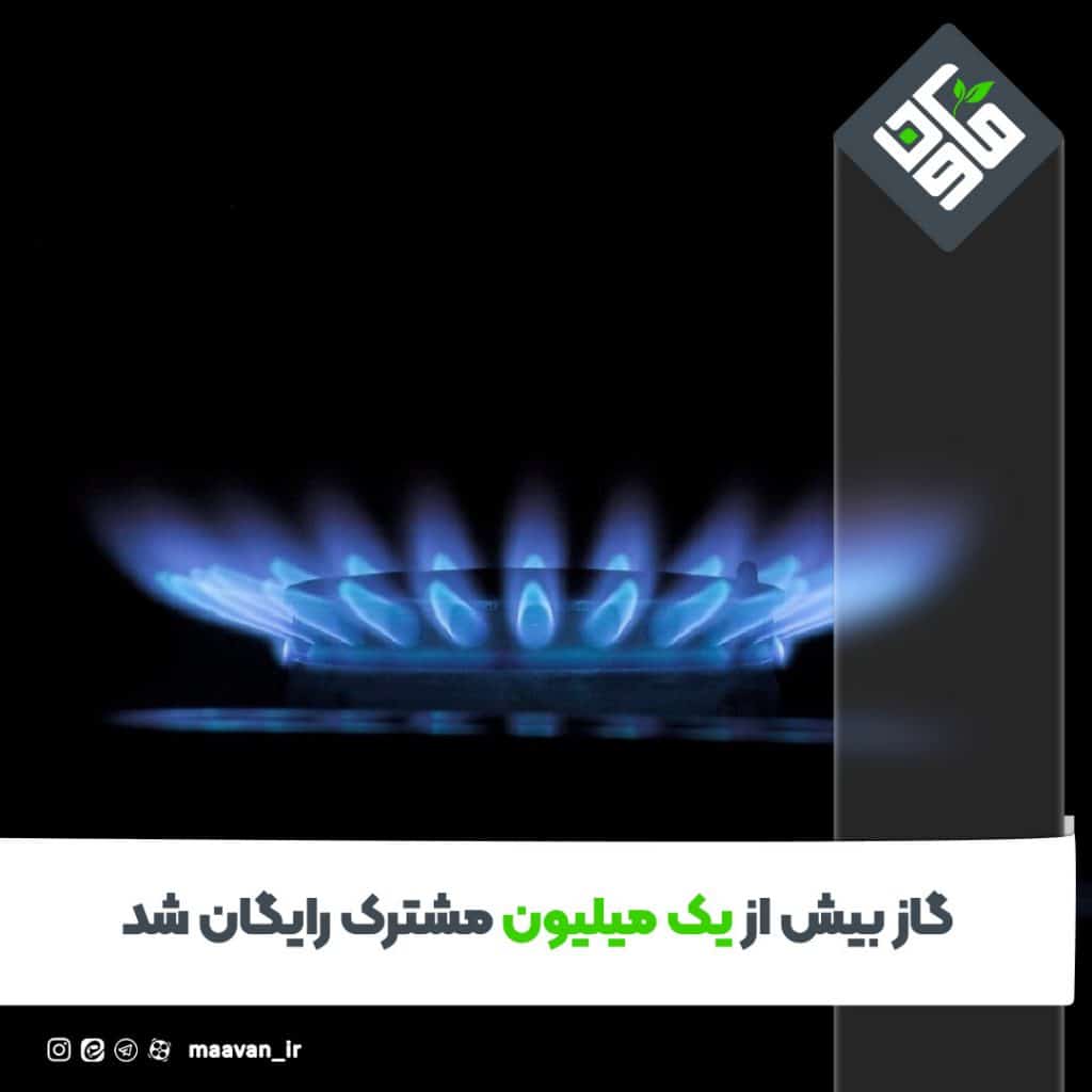 اخبار خوب هفته – ۱۴۰۱/۰۸/26