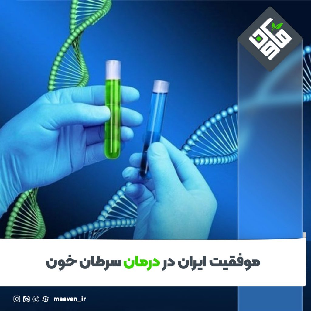 اخبار خوب هفته – ۱۴۰۱/۰۸/26