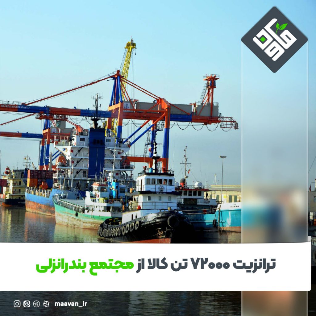 اخبار خوب هفته – ۱۴۰۱/۰۸/26