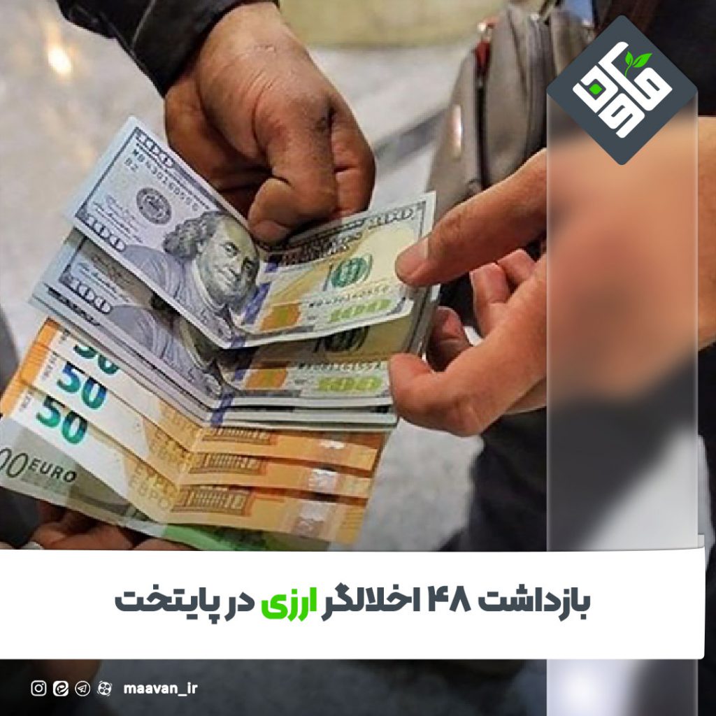 اخبار خوب هفته – ۱۴۰۱/۰۸/26
