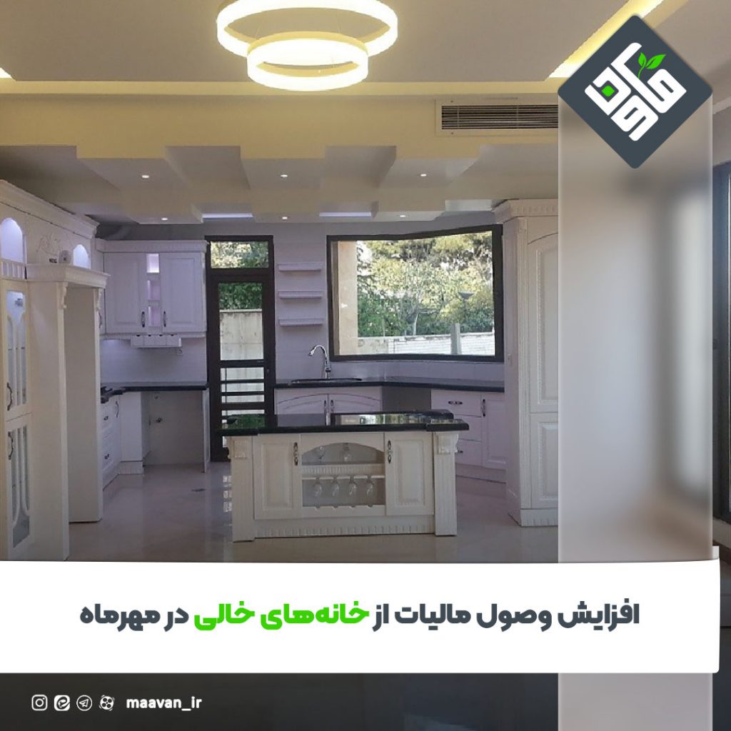 اخبار خوب هفته – ۱۴۰۱/۰۸/26