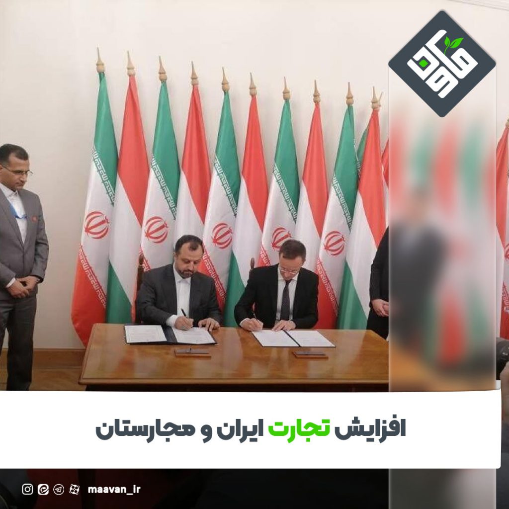 اخبار خوب هفته – ۱۴۰۱/۰9/03