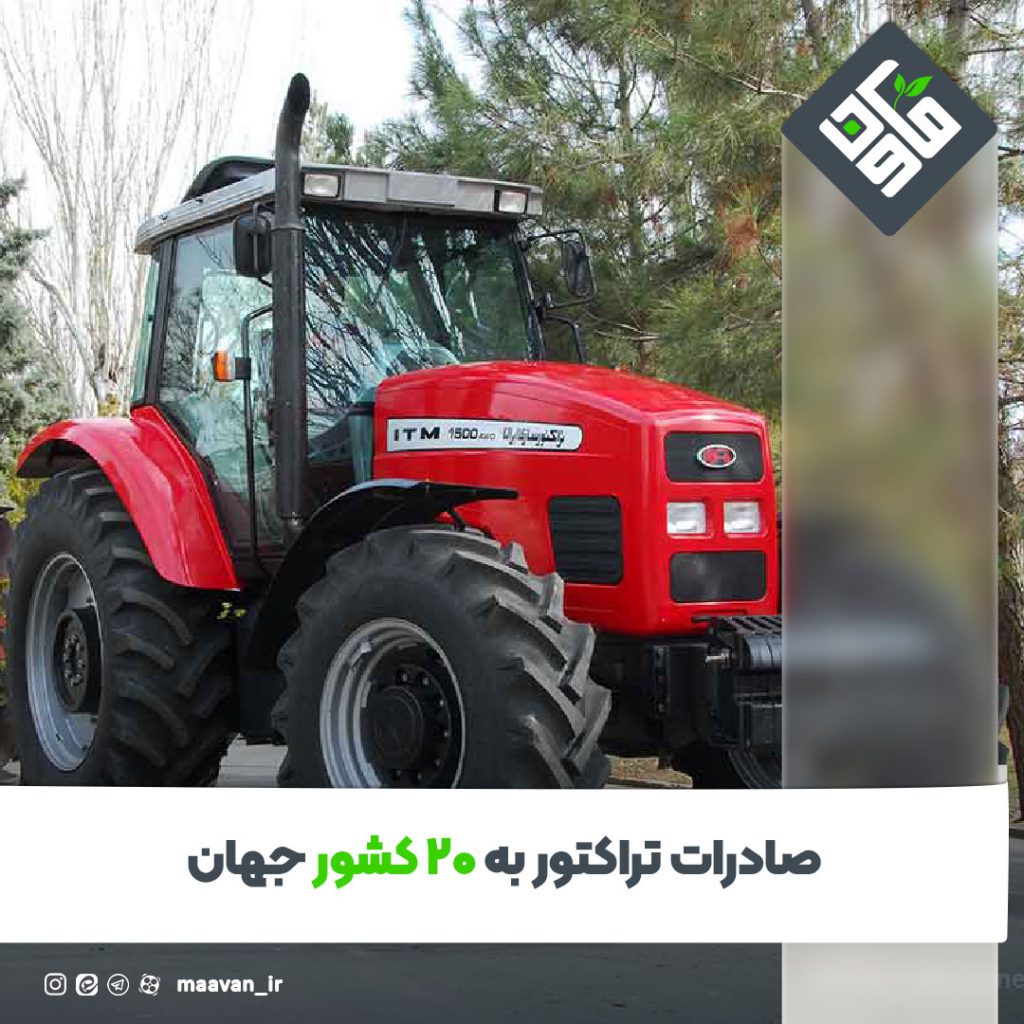 اخبار خوب هفته – ۱۴۰۱/۰9/03