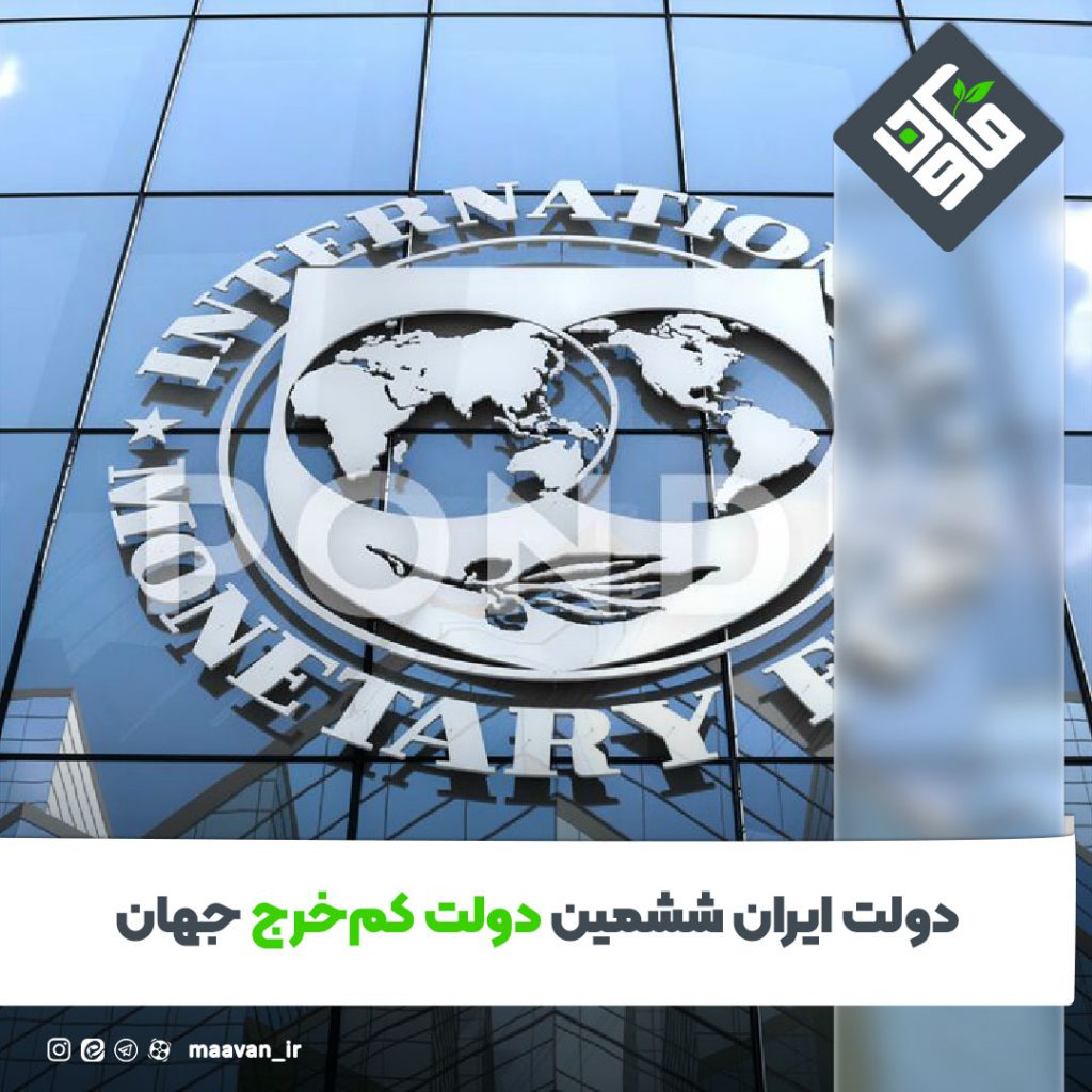 اخبار خوب هفته – ۱۴۰۱/۰9/03