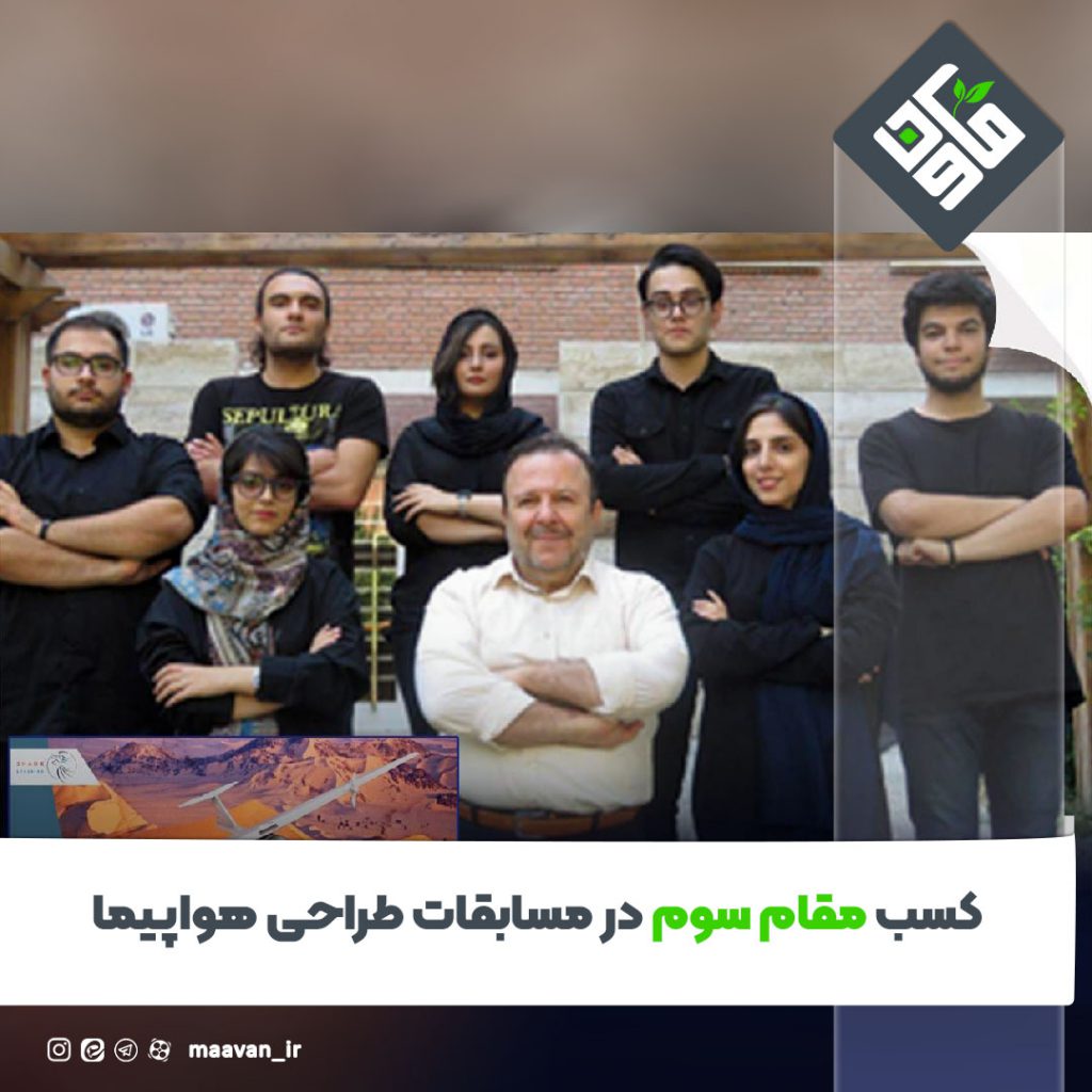 اخبار خوب هفته – ۱۴۰۱/۰9/03
