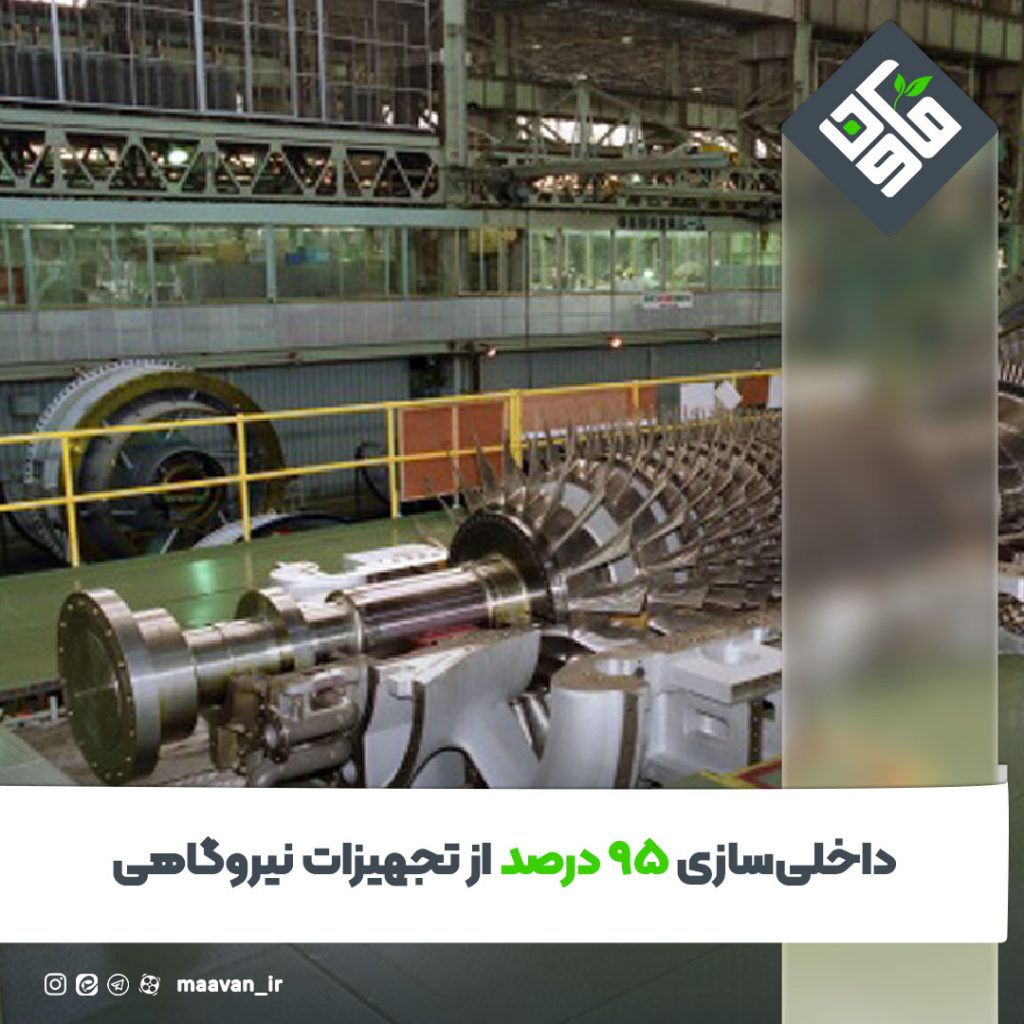 اخبار خوب هفته – ۱۴۰۱/۰9/03