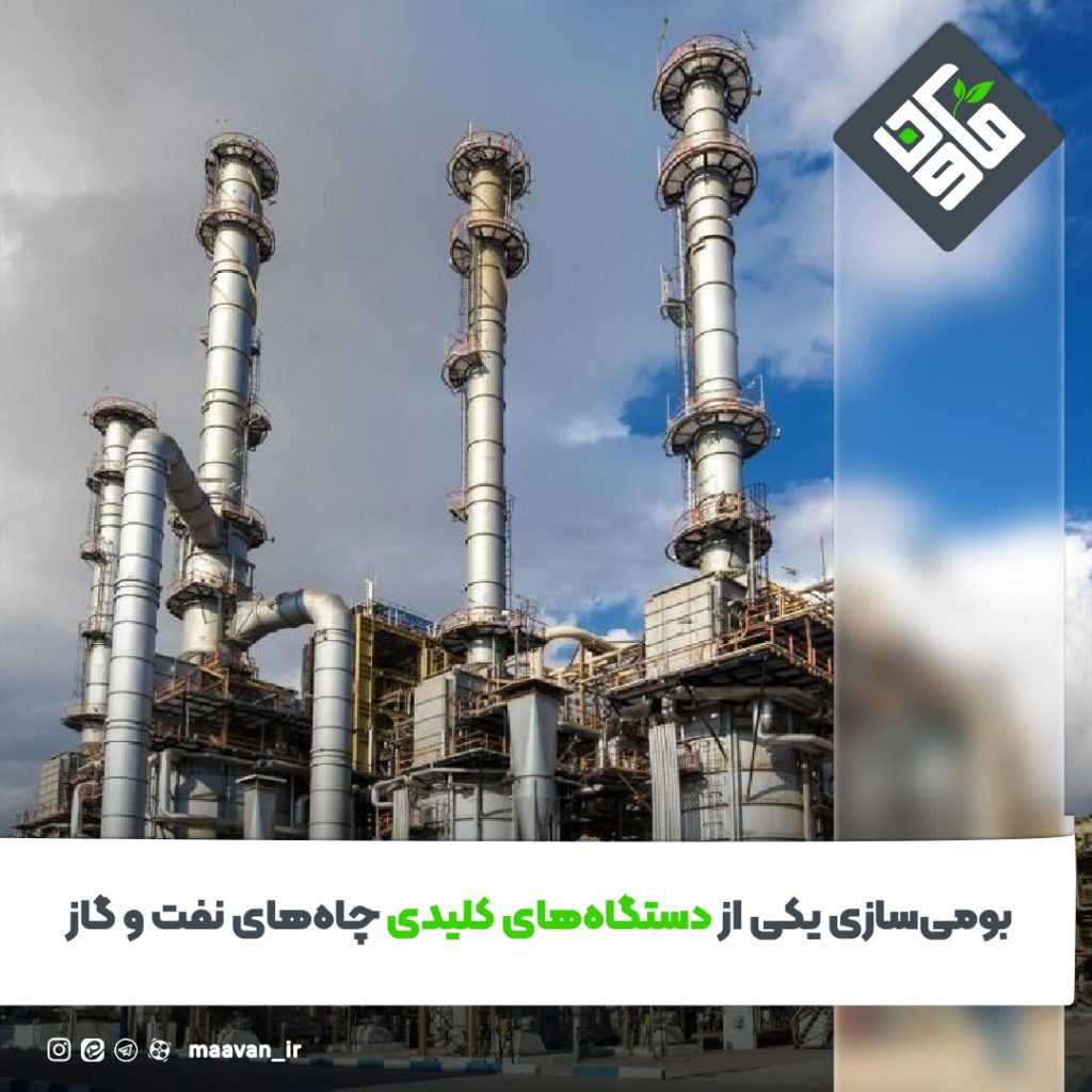 اخبار خوب هفته – ۱۴۰۱/۰۸/12