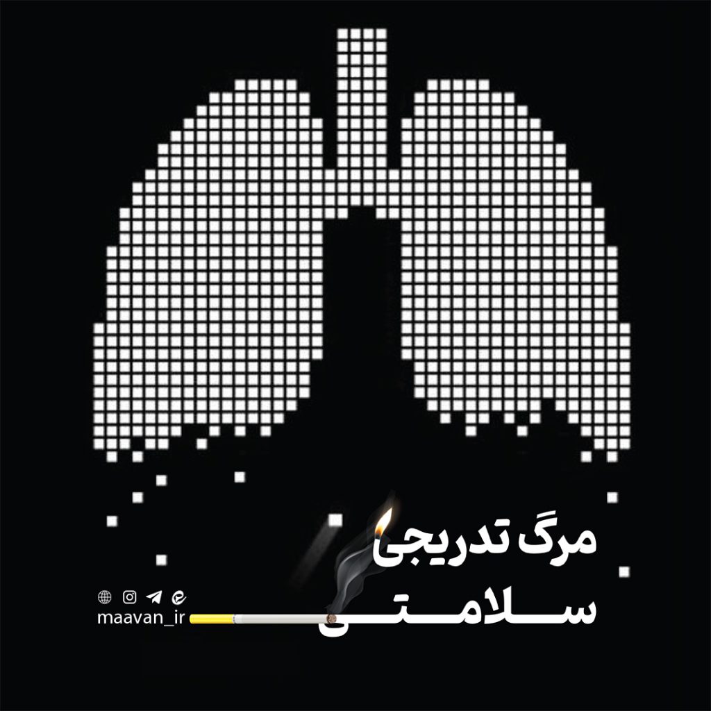 مرگ تدریجی