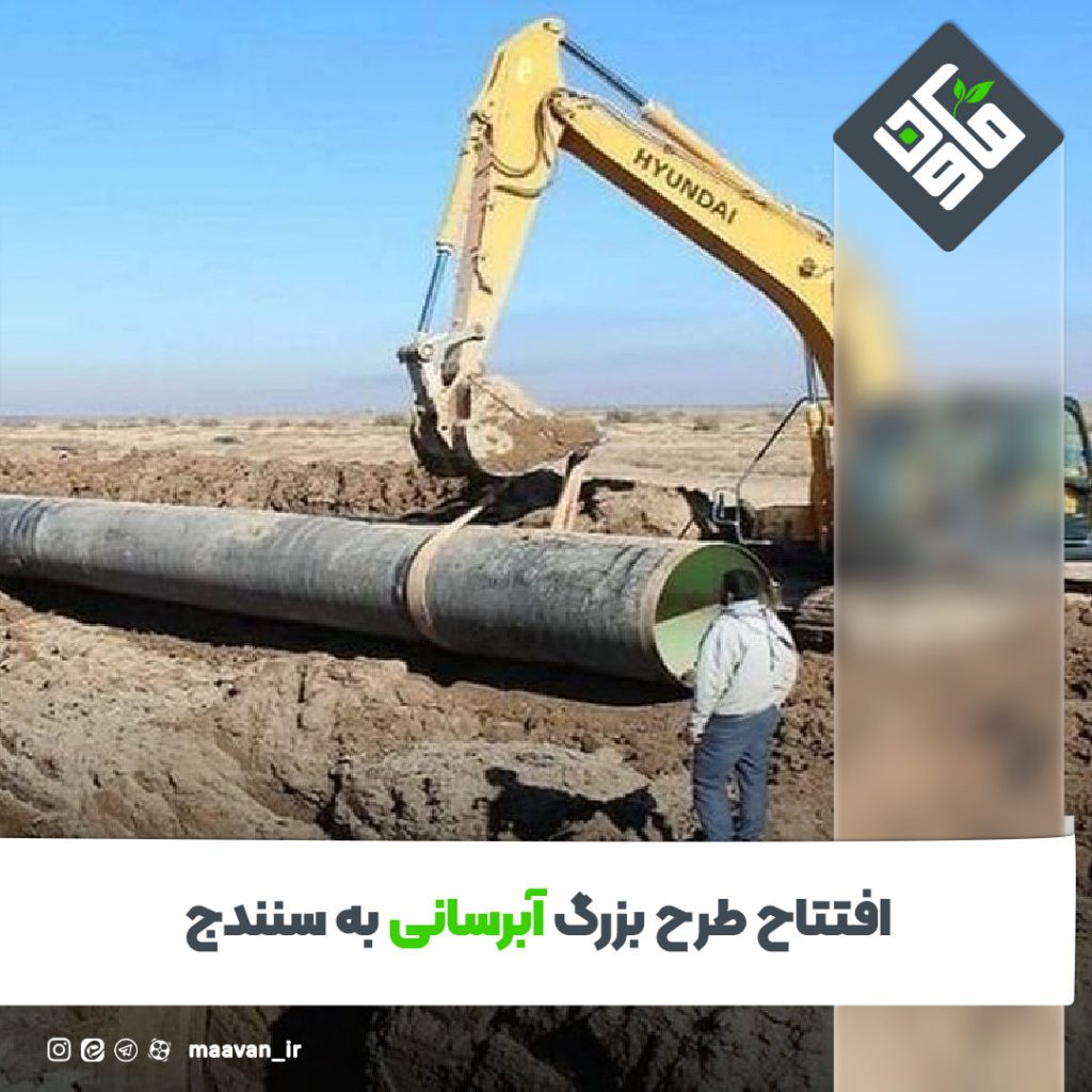 اخبار خوب هفته – ۱۴۰۱/۰۹/۱7