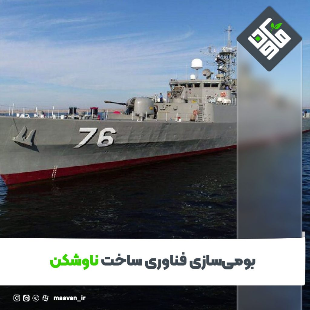 اخبار خوب هفته – ۱۴۰۱/۰۹/۱7
