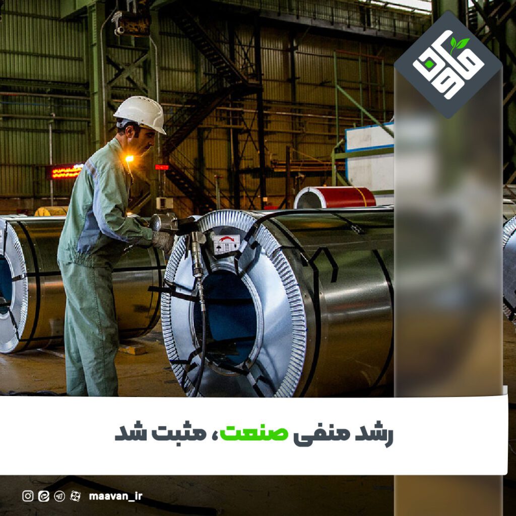 اخبار خوب هفته – ۱۴۰۱/۱۰/۰8
