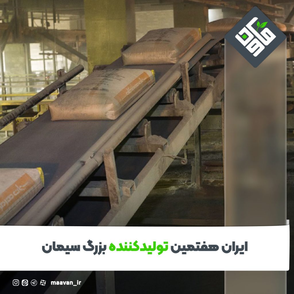 اخبار خوب هفته – ۱۴۰۱/۰۹/۱7