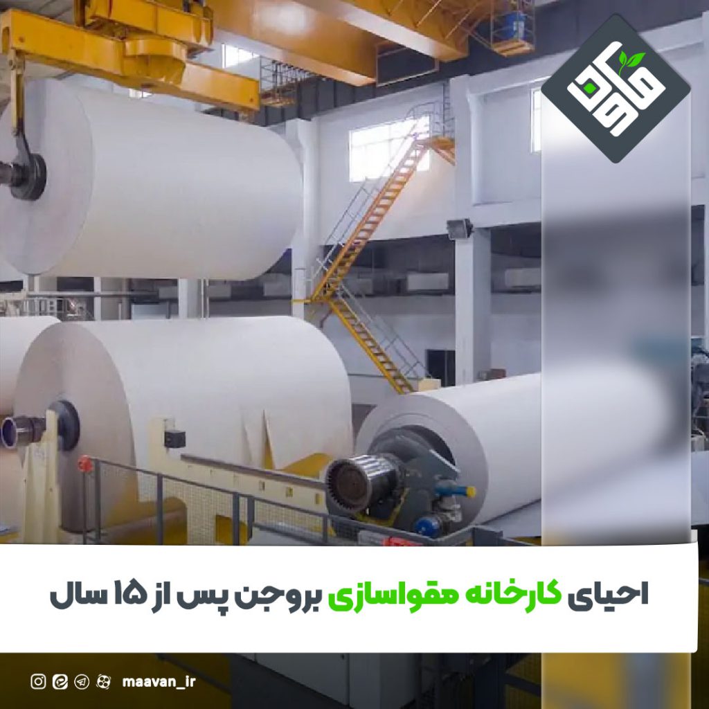 اخبار خوب هفته – ۱۴۰۱/۰۹/۱7