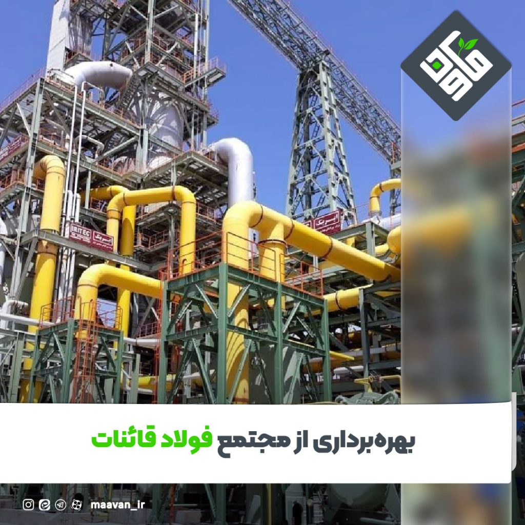 اخبار خوب هفته – ۱۴۰۱/10/01