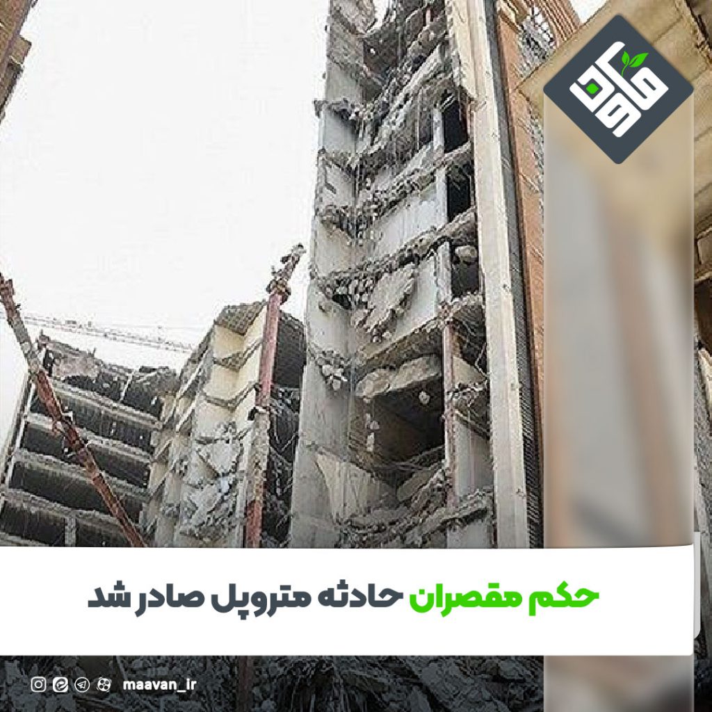 اخبار خوب هفته – ۱۴۰۱/10/01