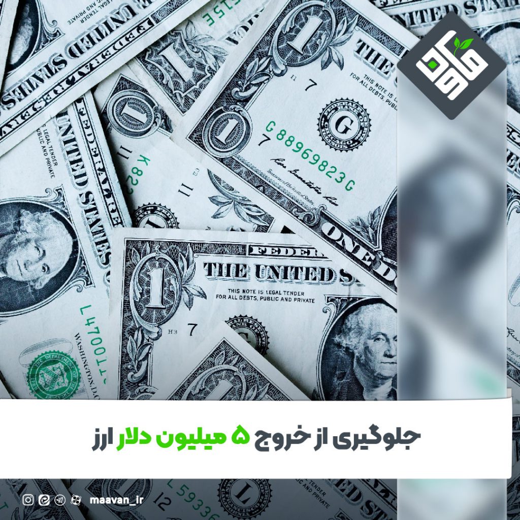 اخبار خوب هفته – ۱۴۰۱/10/01