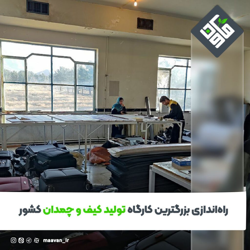 اخبار خوب هفته – ۱۴۰۱/۱۰/۰8