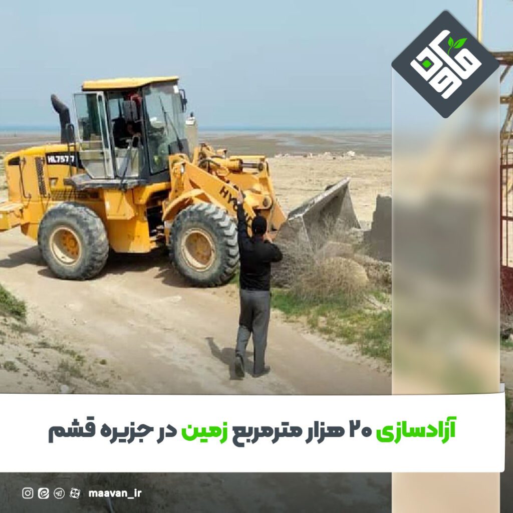 اخبار خوب هفته – ۱۴۰۱/۱۰/۰8