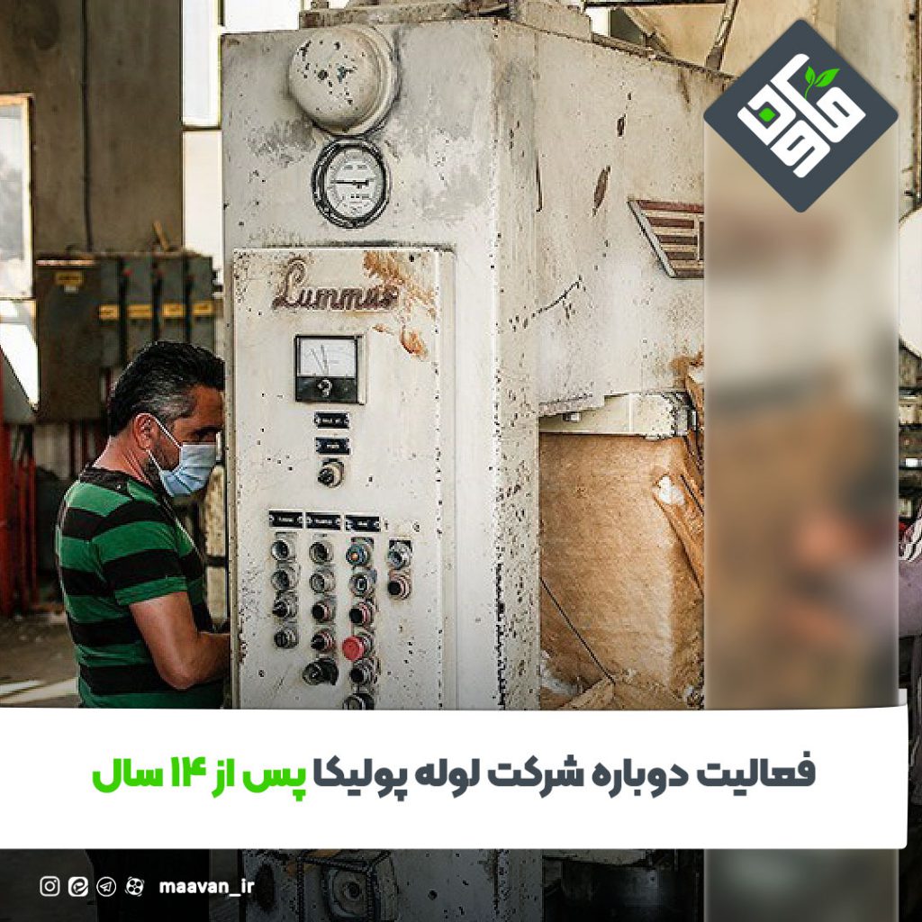 اخبار خوب هفته – ۱۴۰۱/10/01