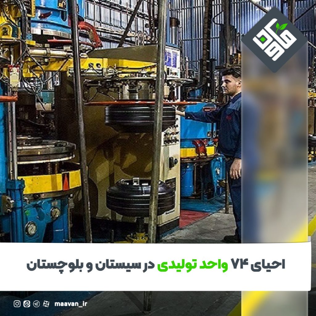 اخبار خوب هفته – ۱۴۰۱/10/01