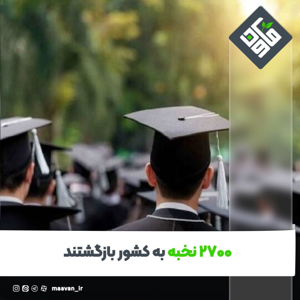 اخبار خوب هفته – ۱۴۰۱/۱۰/۰8