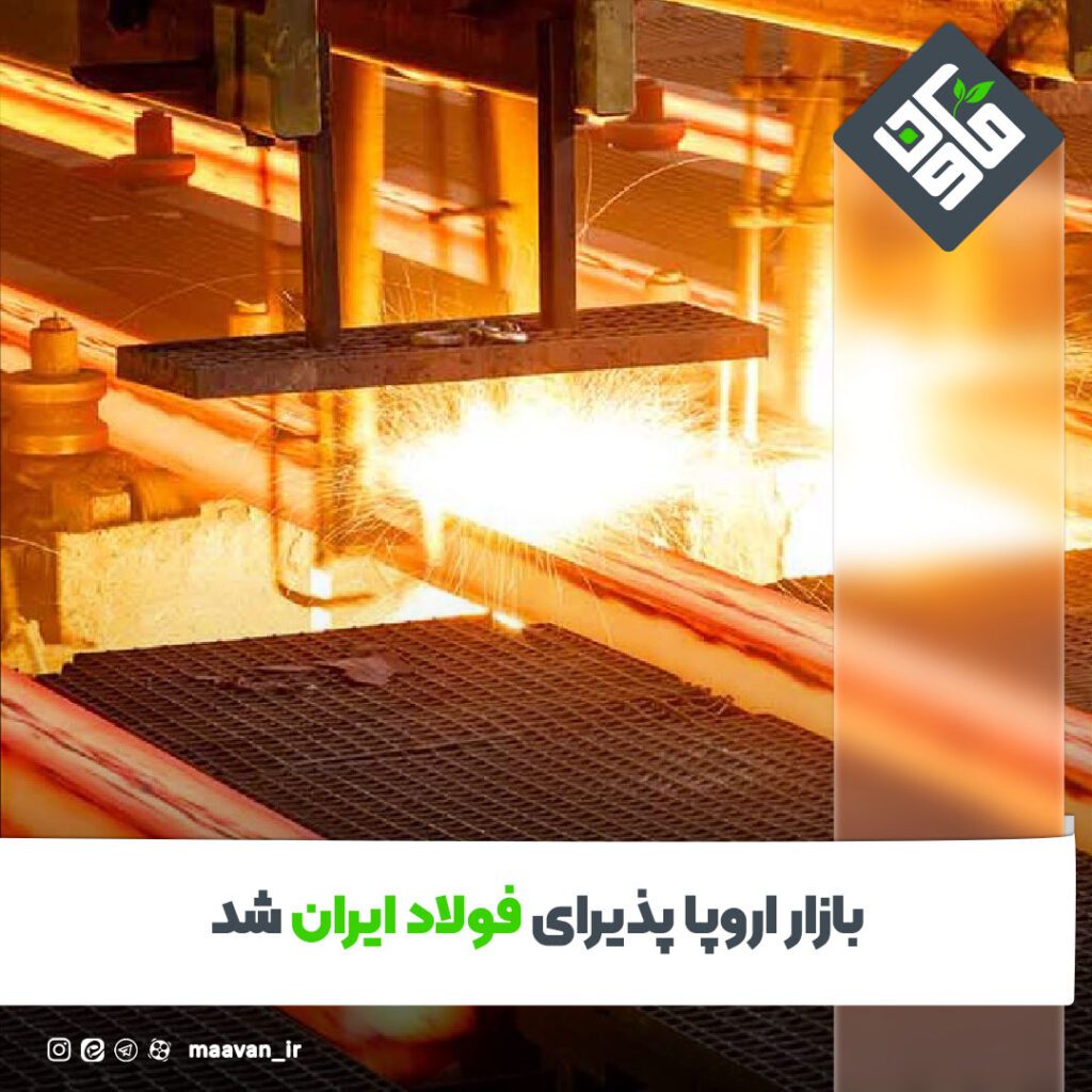 اخبار خوب هفته – ۱۴۰۱/۱۰/۰8