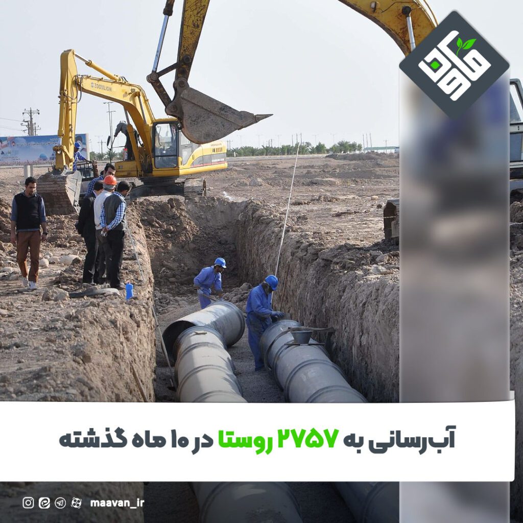 اخبار خوب هفته – ۱۴۰۱/۱1/06