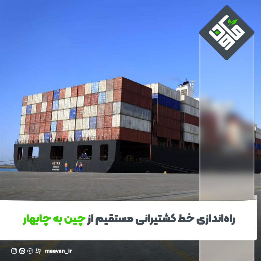 اخبار خوب هفته – ۱۴۰۱/۱۰/15
